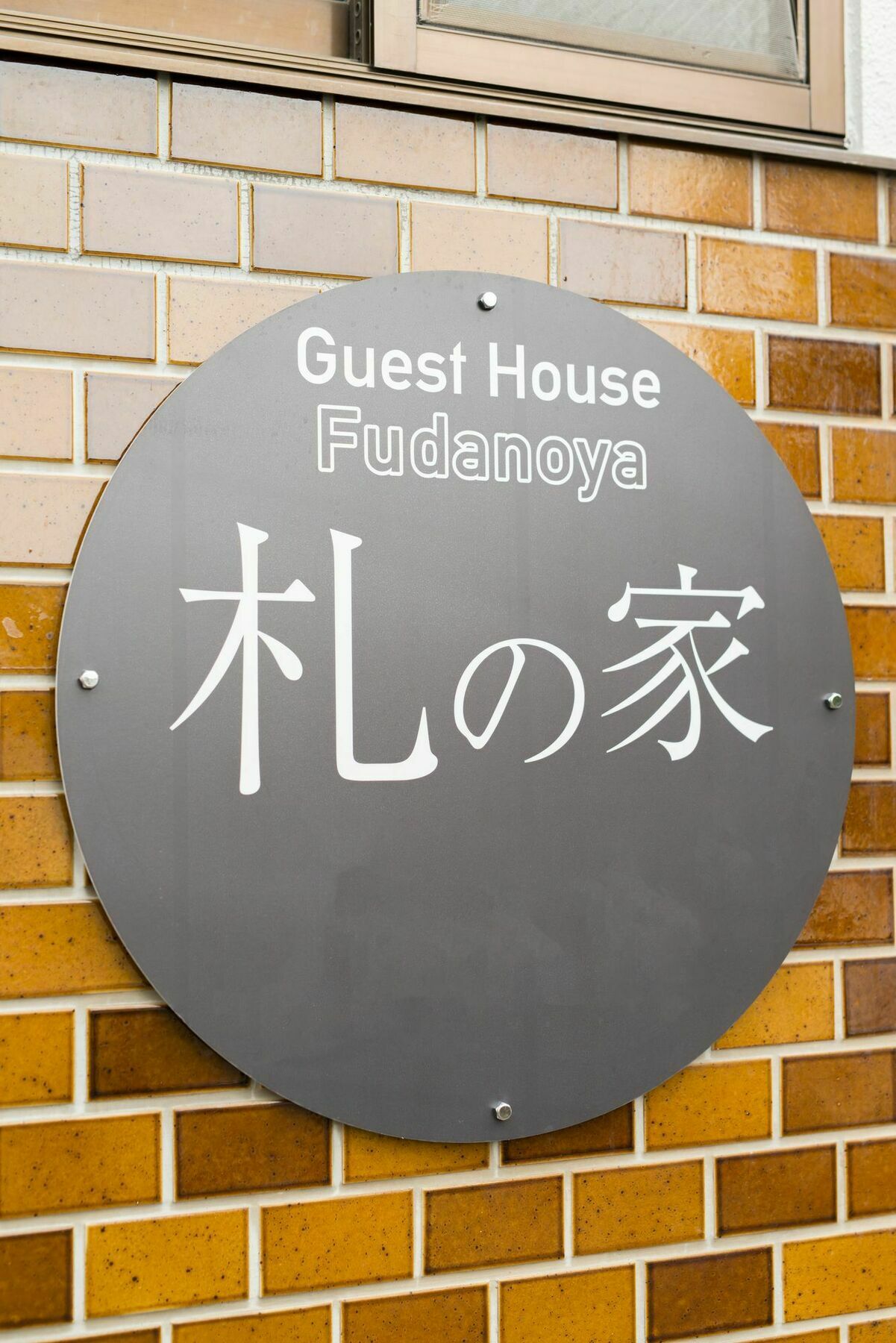 Fudanoya Hotel Киото Екстериор снимка